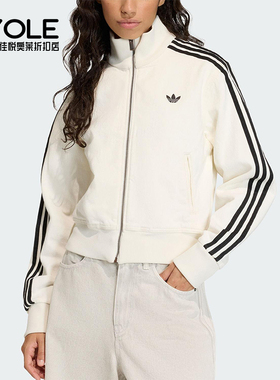 Adidas/阿迪达斯正品三叶草女士日常立领针织刺绣休闲外套KD2892