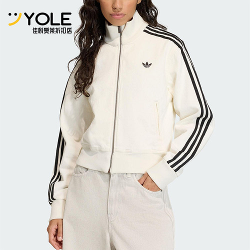 Adidas/阿迪达斯正品三叶草女士日常立领针织刺绣休闲外套KD2892