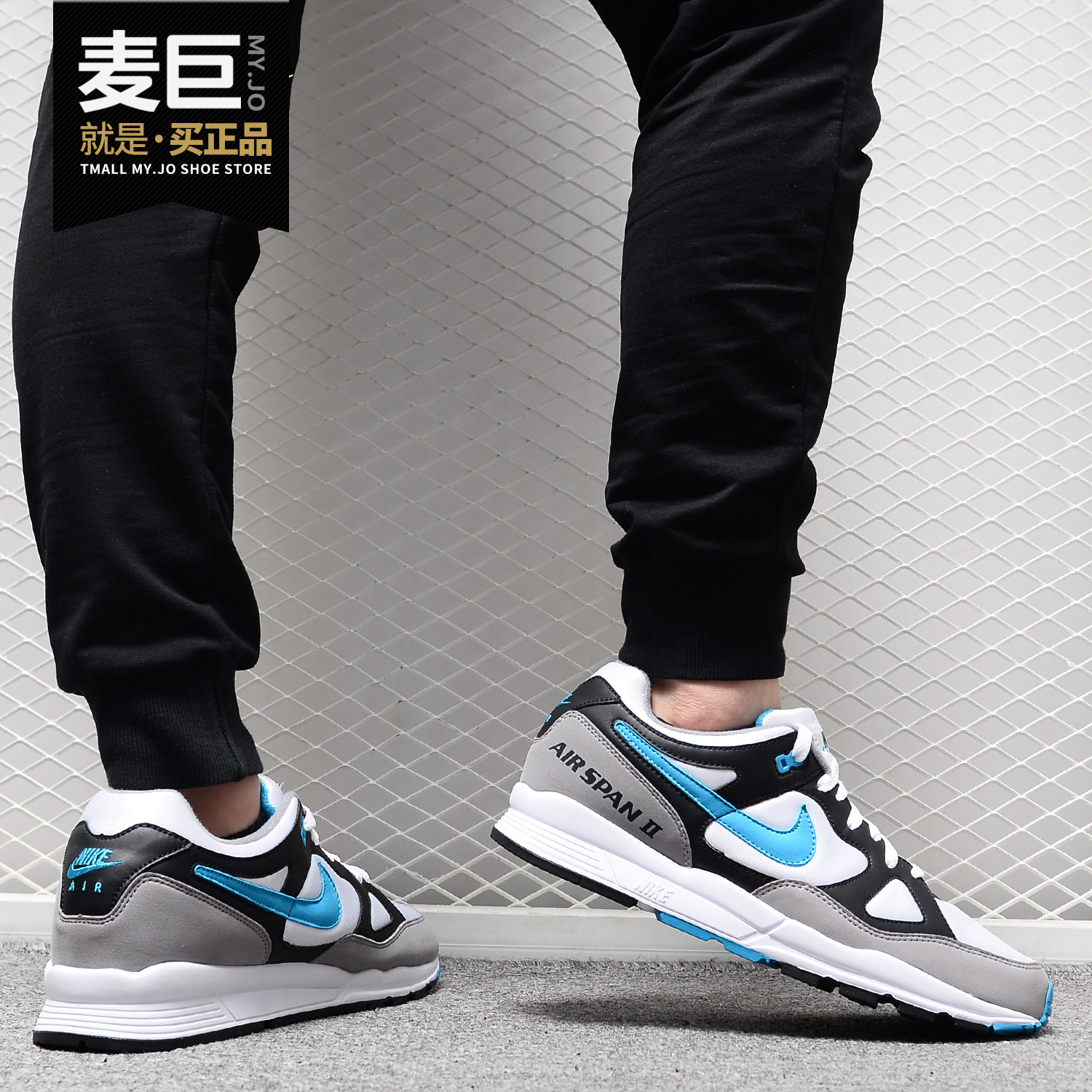 Nike/耐克正品新款AIR SPAN II 男子气垫透气运动休闲鞋AH8047