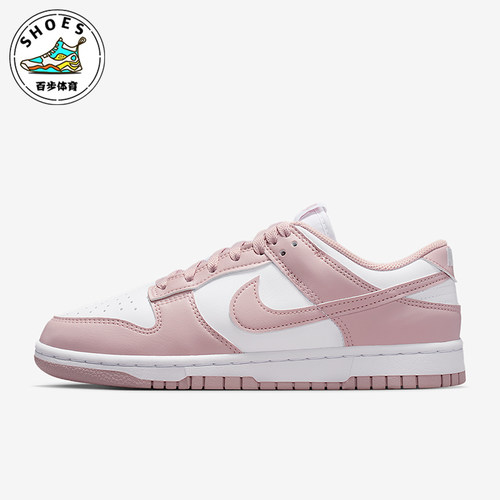 Nike/耐克正品Dunk Low女士低帮时尚复古经典透气板鞋IM6572-103