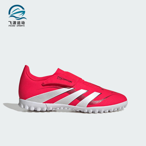 Adidas/阿迪达斯正品新款儿童低帮魔术贴运动足球鞋ID3814
