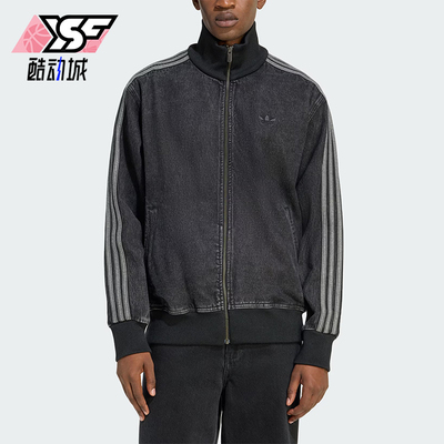 Adidas/阿迪达斯正品三叶草男士立领复古经典牛仔夹克外套KD1516