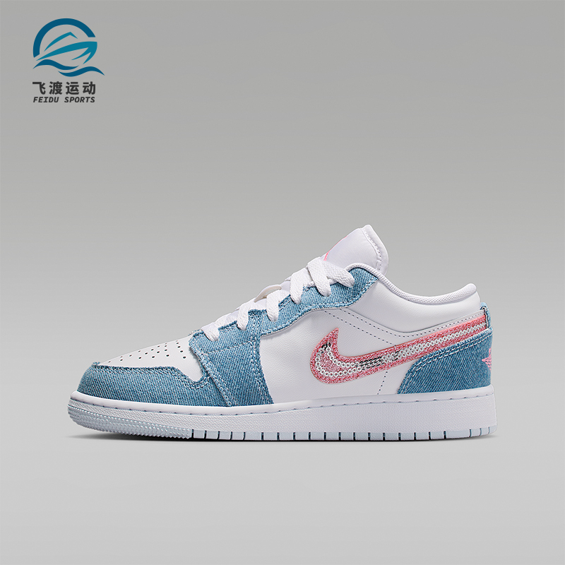 Nike/耐克正品JORDAN GS女子大童透气缓震日常运动鞋HQ2001-400