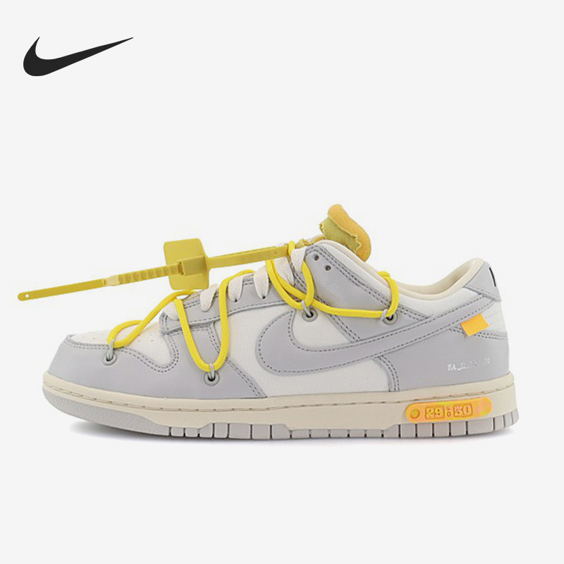Nike/耐克正品Dunk新款女子轻便时尚运动低帮板鞋DM1602-103