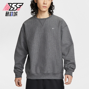 耐克正品 运动圆领加绒针织卫衣HV1087 Solo 男士 071 Swoosh Nike