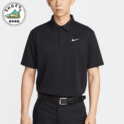 Nike/耐克正品Dri-FIT男士翻领高尔夫经典运动POLO衫FZ7476-010