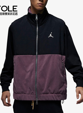 Nike/耐克正品JORDAN男士拼接立领宽松拉链保暖棉马甲FD8629-011