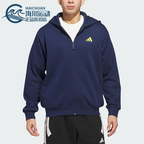 Adidas/阿迪达斯正品2025冬季款男女耐穿连帽休闲日常外套JZ9527