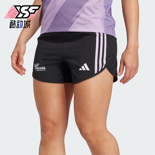 Adidas/阿迪达斯正品2026春季款女士经典松紧腰跑步短裤KE6254