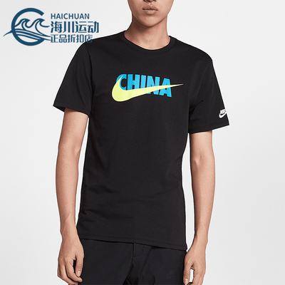 Nike/耐克正品夏季新款男士运动透气圆领短袖T恤AQ5189-010