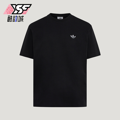 Adidas/阿迪达斯正品夏季男士运动透气宽松经典休闲短袖T恤KG6338