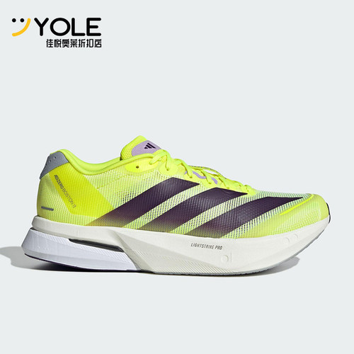 Adidas/阿迪达斯正品男士运动低帮系带耐磨训练减震跑步鞋JP9251