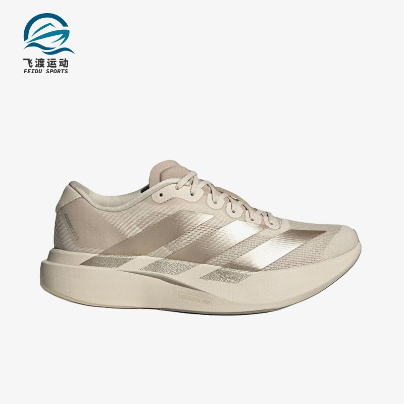 Adidas/阿迪达斯正品AdizeroEvoSL新款女米色鞋跑步鞋KI6961