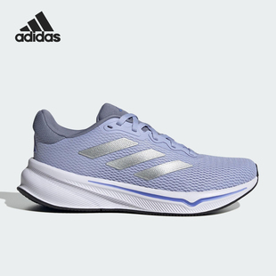 IH6089 26夏RESPONSE女士网眼缓震运动跑步鞋 Adidas 阿迪达斯正品