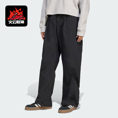 Adidas/阿迪达斯正品三叶草女士日常宽松梭织休闲运动裤JX8111