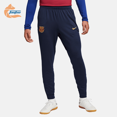 Nike/耐克正品FC Barcelona Strike男士运动足球长裤FJ5401-451