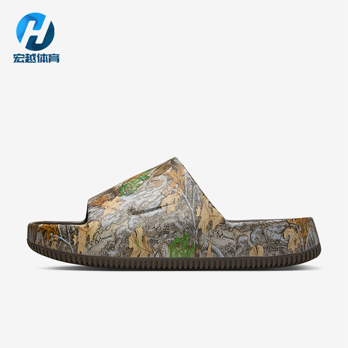 Nike/耐克正品Calm RealTree男士休闲日常时尚耐磨拖鞋IB2885-200