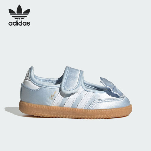 Adidas阿迪达斯正品Samba Jane婴童低帮舒适贴合学步鞋IH1760