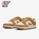 耐克正品 Dunk Low女士复古轻便缓震运动板鞋 Nike HJ7673 100