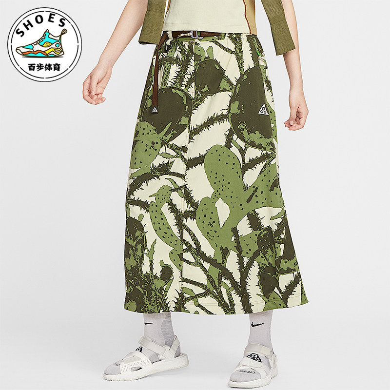 Nike/耐克正品Smith Summit女士透气宽松仙人掌半身裙HV0580-229