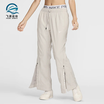 耐克女士阔腿中腰梭织长裤
