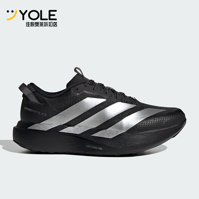 Adidas/阿迪达斯正品男士运动低帮系带耐磨训练减震跑步鞋KK2683