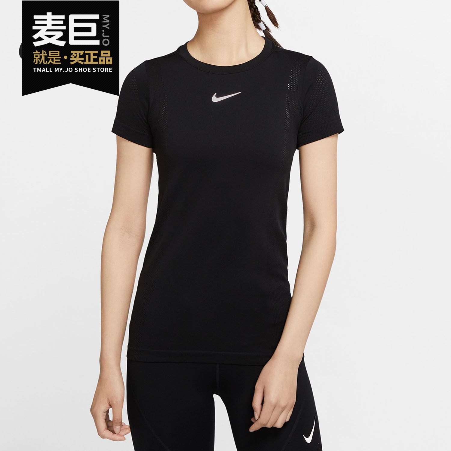 Nike/耐克正品当季新款 INFINITE 女子休闲运动跑步上衣CU3121