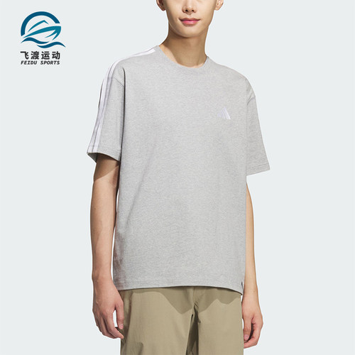Adidas/阿迪达斯正品夏季男士柔软舒适休闲经典运动短袖T恤KF3738