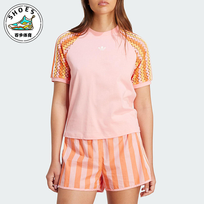 Adidas/阿迪达斯正品三叶草女士运动圆领经典轻质短袖T恤KC0769