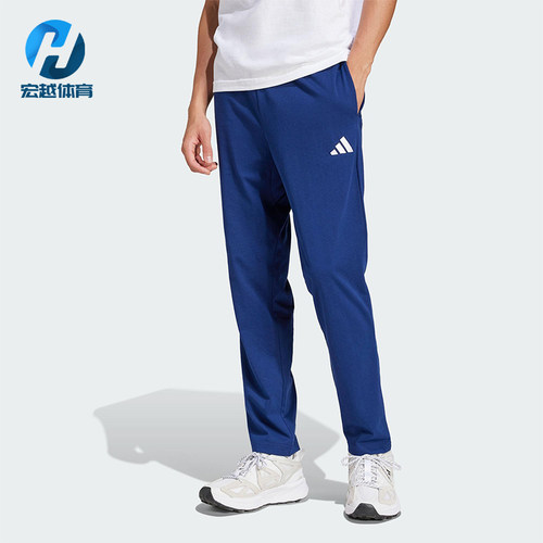 Adidas/阿迪达斯正品2025夏季款男士平纹经典针织运动裤JF1108