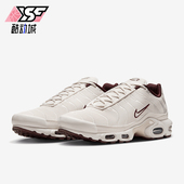 耐克正品 训练气垫跑步鞋 Air Nike Max Plus男士 HF3181 001
