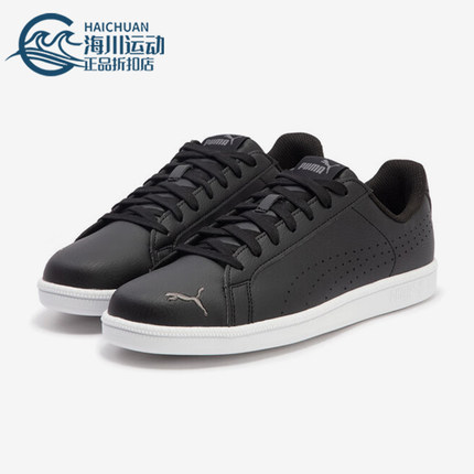 Puma/彪马正品防滑耐磨新款男女复古经典轻质休闲板鞋387796-07