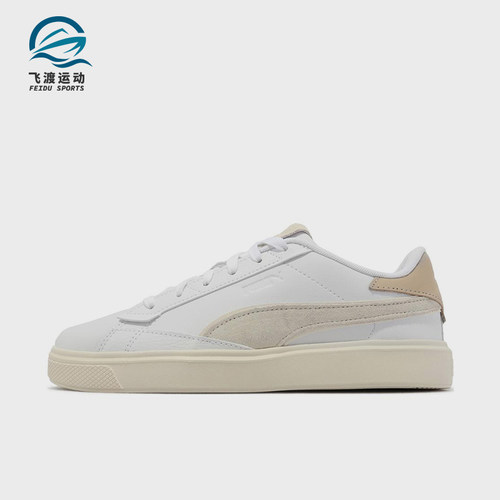 Puma/彪马正品女士休闲舒适时尚透气减震低帮板鞋393103-01