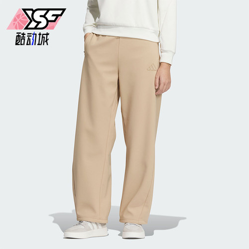 阿迪达斯女士梭织训练直筒休闲裤