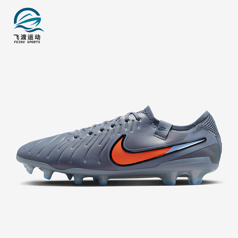 Nike/耐克正品Legend 10男士低帮高端FG长钉运动足球鞋DV4328-402