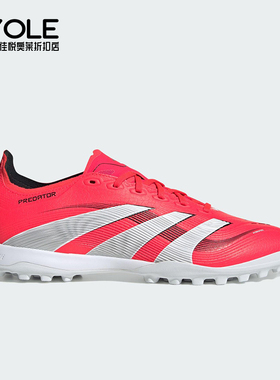 Adidas/阿迪达斯正品2025新款男女比赛缓震训练足球鞋ID3769