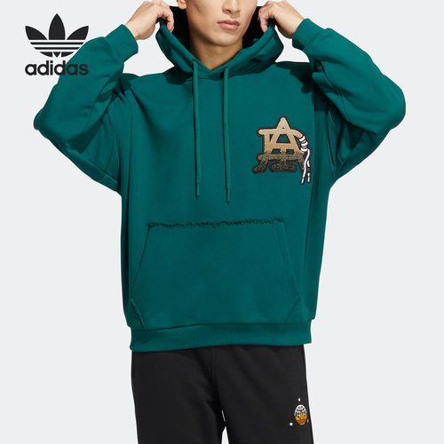 Adidas/阿迪达斯正品三叶草男子运动休闲刺绣连帽卫衣HS7286