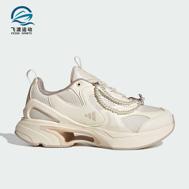 Adidas/阿迪达斯正品SWANNER女士运动经典缓震珍珠跑步鞋JP6532