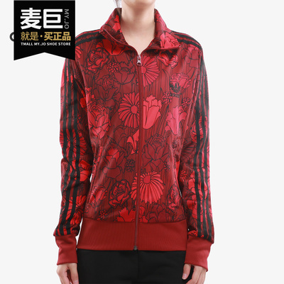 阿迪达斯正品女子休闲运动夹克