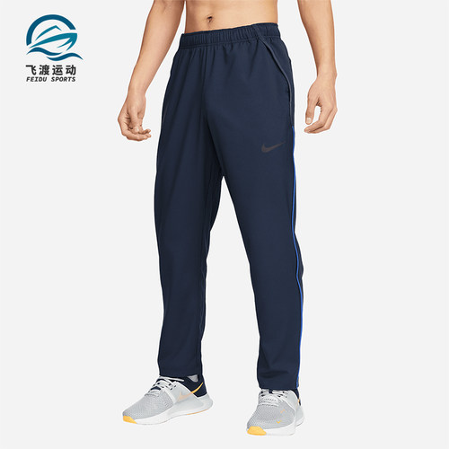 Nike/耐克正品2025秋季款男士松紧腰运动训练透气长裤DM6627-451