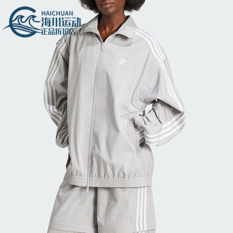 Adidas/阿迪达斯正品三叶草女士宽松经典休闲夹克外套JM9253,运动服/休闲服装,运动茄克/外套,淘宝优惠券,粉丝福利购,淘宝优惠卷