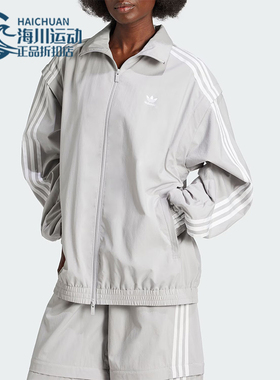 Adidas/阿迪达斯正品三叶草女士宽松经典休闲夹克外套JM9253