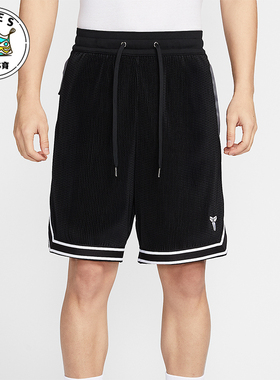 Nike/耐克正品2025Kobe男士针织篮球运动经典透气短裤HV9989-010