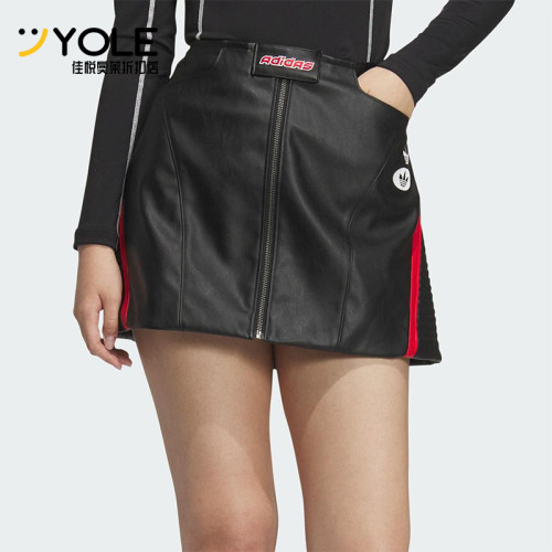 Adidas/阿迪达斯正品三叶草女士亲肤时尚经典潮流皮短裙 JM8025