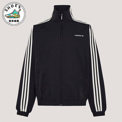 Adidas/阿迪达斯正品三叶草女士高领经典条纹日常休闲外套KX7977