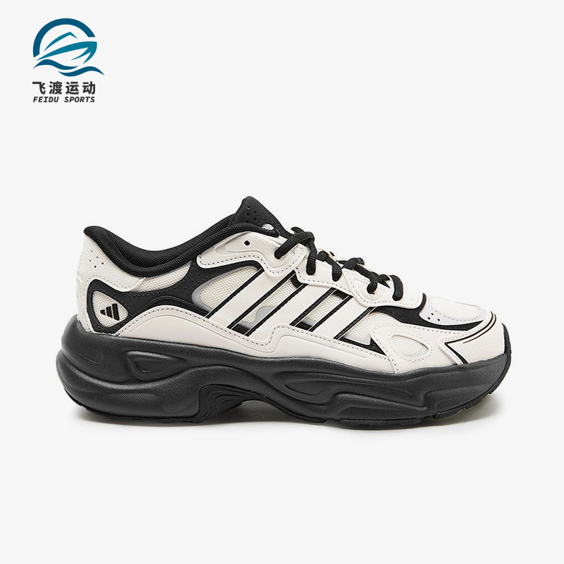 Adidas/阿迪达斯正品新款男女同款米白黑色经典健步休闲鞋KI1505