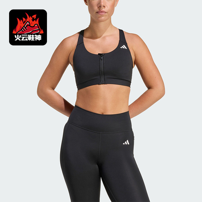 Adidas/阿迪达斯正品2026年女士透气休闲经典简约运动内衣KB4386