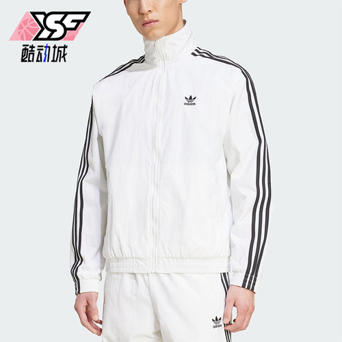 Adidas/阿迪达斯正品三叶草男士运动梭织立领休闲日常外套JY1328