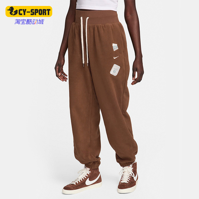 Nike/耐克正品秋季新款女士宽松休闲运动针织长裤FD5502-259