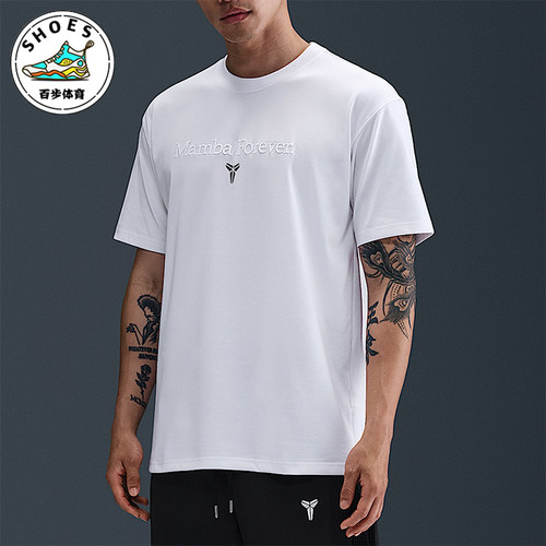 Nike/耐克正品Kobe Dri-FIT男士圆领休闲篮球运动T恤IM0319-100